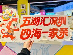 -皇庭广场(福华三路店)