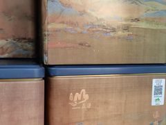-正源安吉白茶特产享购商场(安吉店)