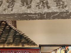 -黄山老妈·土菜(碧桂园店)