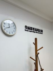 -Yestar宁波艺星整形医院