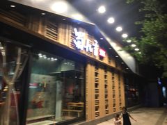 门面-蜀九香火锅(玉林店)