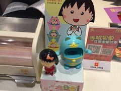 -麦当劳(新城市广场店)