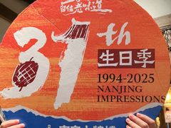 -南京大牌档(之心城店)
