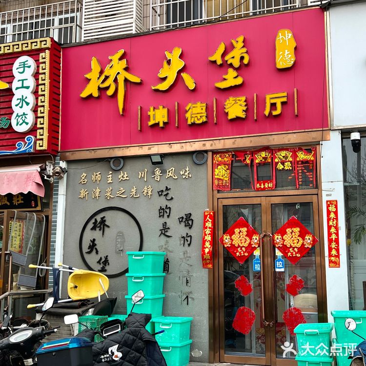 在天津！他家是真的没有对手…