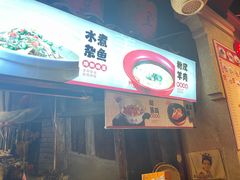 -帝一铭家宴(板塘店)