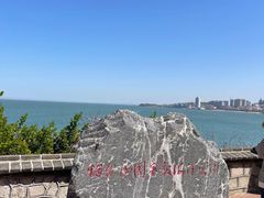 -烟台山景区