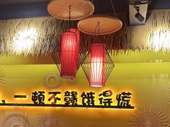 -赣饭农家·江西小炒(西乡店)