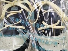 -洗衣通洗护生活馆(万嘉店)