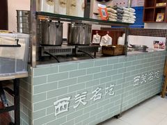 -芝麻糊世家(西华店)