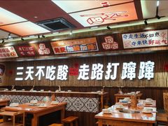 -黔三一夺夺粉酸汤火锅(百信店)