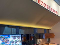 -牛邸·烧肉饭(来福士店)