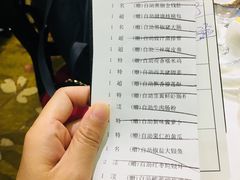 账单-万龙洲海鲜(南新仓店)