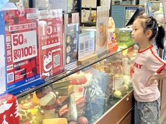 -卷心卷意·轻甜蛋糕(新光天地店)