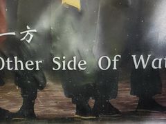 -中央戏剧学院(东城校区)