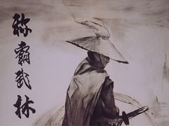 -功夫小龙虾·烧烤·江湖菜(金沙洲店)