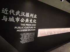 -张之洞与武汉博物馆