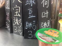 -权味·朝鲜族拌饭(勒泰店)