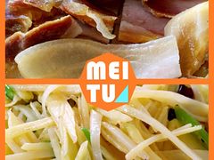 iphone_upload_pic-王家小院