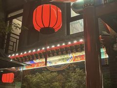 -府学·秋果S酒店(北京南锣鼓巷四合院店)