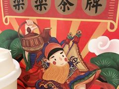 -LELECHA乐乐茶(新街口大洋店)