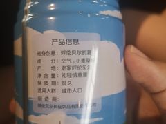 -很久以前羊肉串(朝阳路店)