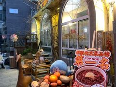 -懒人盐府人家(安贞店)