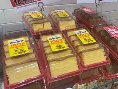 -味多美蛋糕(西安门店)