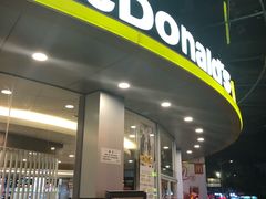 门面-麦当劳(东坑店)
