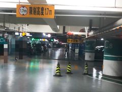 -金融街购物中心停车场