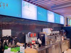 -悠提茶饮(紫峰广场店)