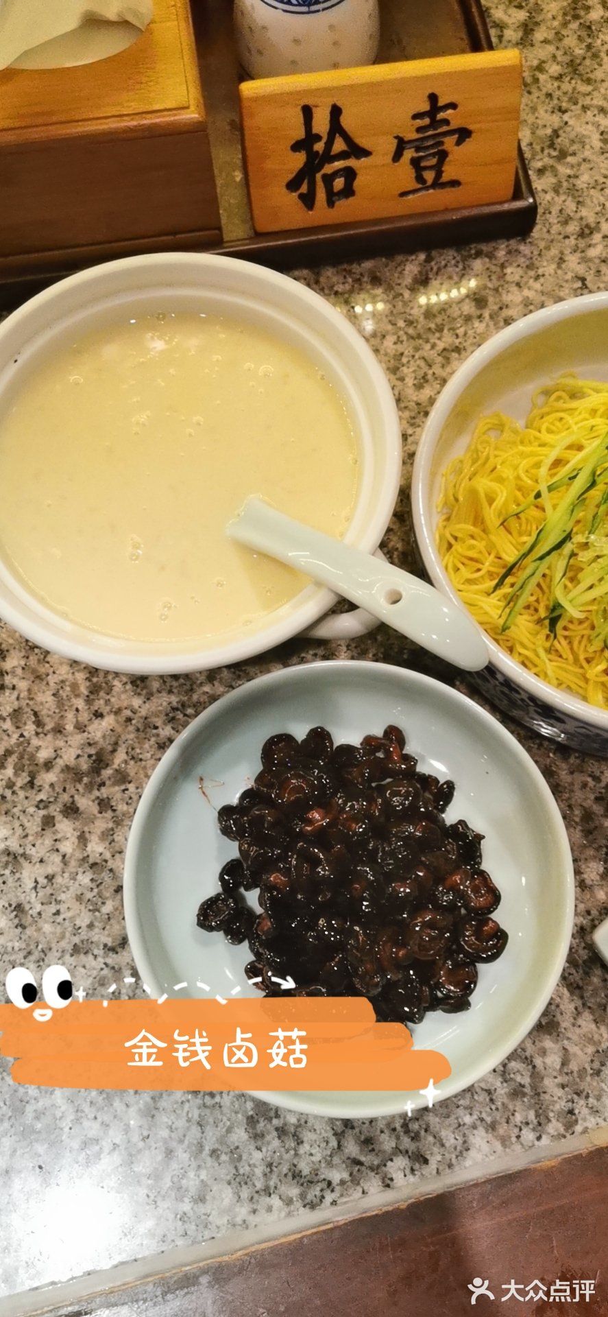 不能错过的美食#南京大排档#