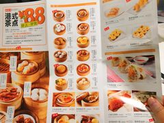 菜单-万龙洲海鲜(南新仓店)