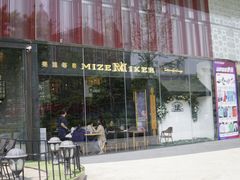 -美滋每客(太原龙湖苏宁百货店)