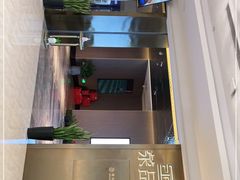 -荣品荟·融合餐厅(月湖广场店)