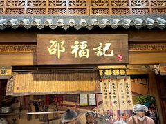 -凯德广场(学府店)