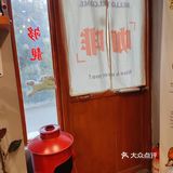 地铁口的可爱咖啡小店