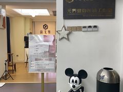 -简·无界健身工作室·运动康复·体态(石厦店)