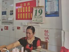 -盛兴面馆(真儒大厦店)