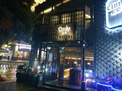 门面-新悦·霞浦海鲜生(上下杭店)