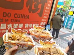 -老day牛杂(官也街总店)