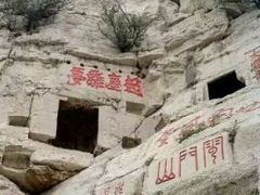 -青州市云门山风景区