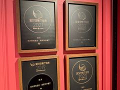 -湖滨28中餐厅·西湖宴·杭州君悦酒店