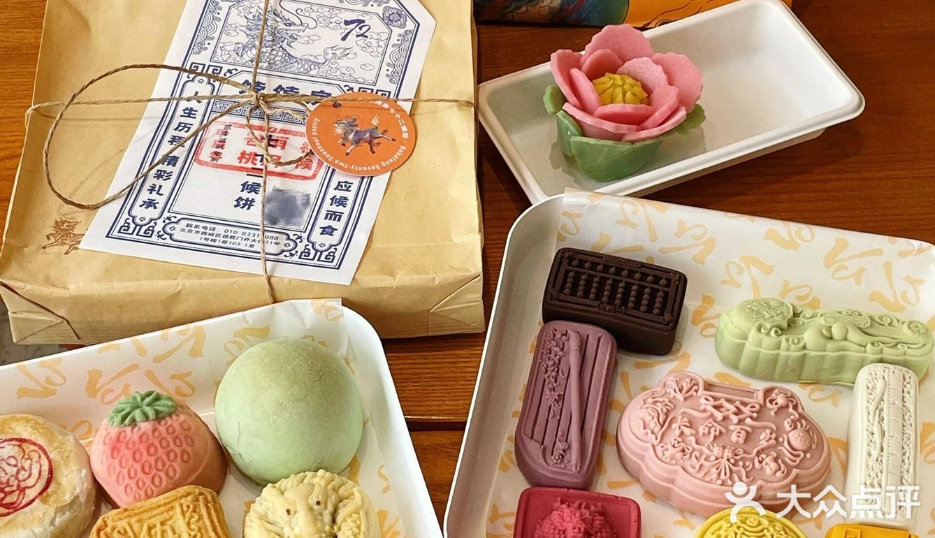 必去!北京城里京味儿最足的一家点心铺