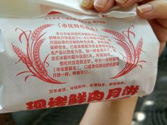 -西区老大房(愚园路店)