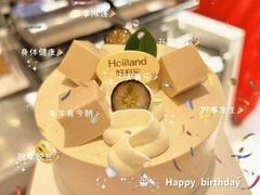 -好利来(兴华街店)