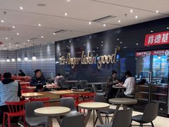 -肯德基(中央公园店)
