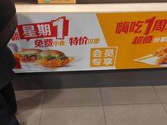 -麦当劳(祈年大街店)