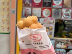 -利强记北角鸡蛋仔