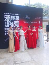 -红丝高端婚礼中心(旗舰店)