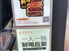 -大悦城(沈阳中街店)